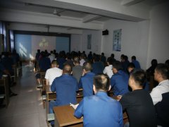 公司各體系、部門完成年度總結(jié)動員工作