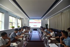 市制造業(yè)數字化轉型重點企業(yè)座談會在華紡召開