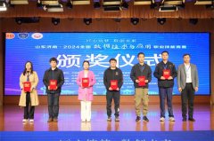 公司在全國數(shù)據(jù)技術(shù)與應(yīng)用職業(yè)技能競(jìng)賽奪佳績(jī)