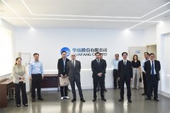 格魯吉亞、亞美尼亞駐華使節(jié)到訪公司考察交流