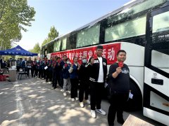 49年國企擔(dān)當(dāng)，150余名員工熱血書寫公益新篇