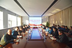 公司召開(kāi)學(xué)習(xí)黨的二十屆四中全會(huì)精神報(bào)告會(huì)